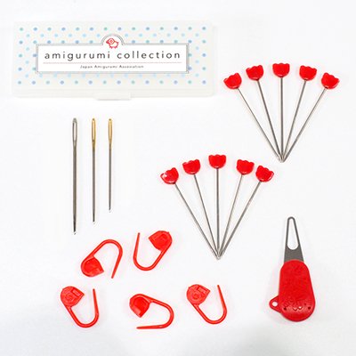 あみぐるみお道具セット(かぎ針2nd model)