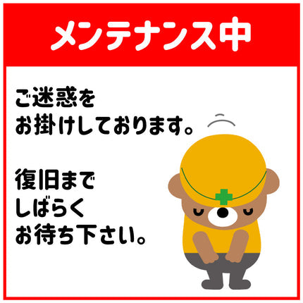 台湾語版・あみぐるみの技法書(手作鉤織玩偶技法書)