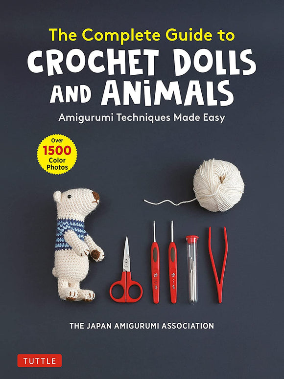 英語版・あみぐるみの技法書（The Complete Guide to Crochet Dolls and Animals）