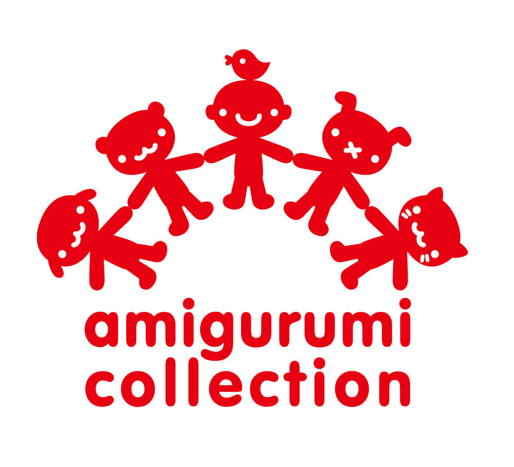 あみぐるみコレクション2025