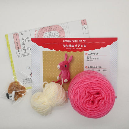【あみぐるみキット】うさぎのビアンカ