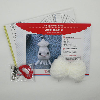 【あみぐるみキット】いかのカルロス