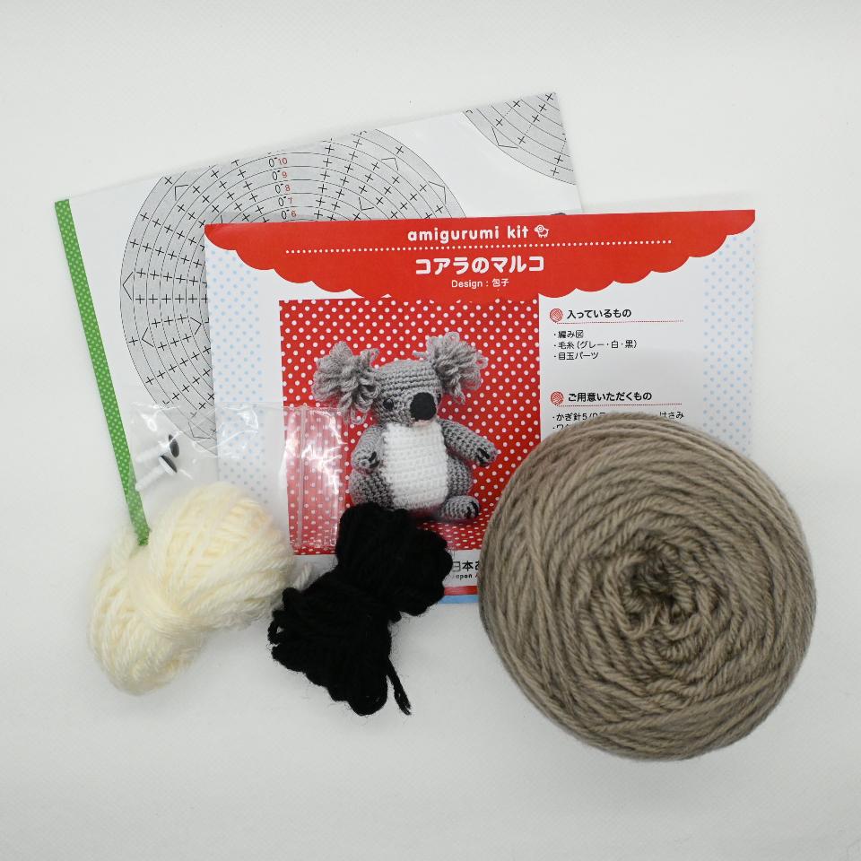 あみぐるみキット】コアラのマルコ – 日本あみぐるみ協会