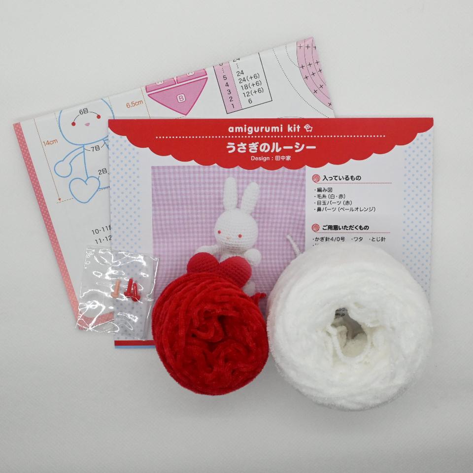 【あみぐるみキット】うさぎのルーシー