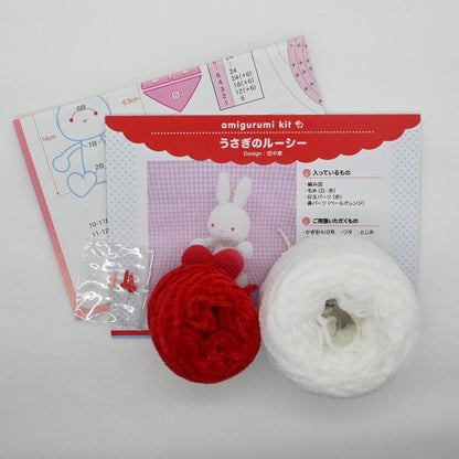 【あみぐるみキット】うさぎのルーシー