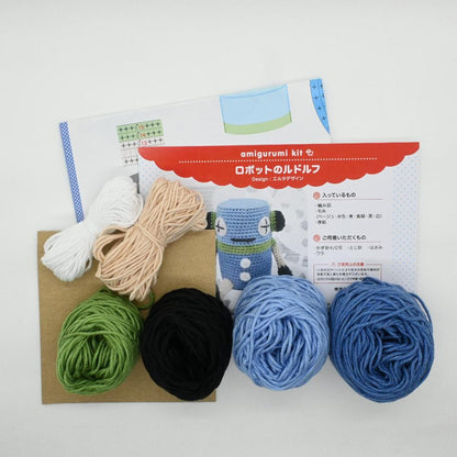 【あみぐるみキット】ロボットのルドルフ