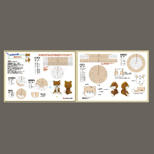 【あみぐるみキット】柴犬のサクラ